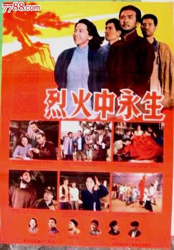 昭和音楽大学商业管理文凭证书